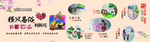 移风易俗