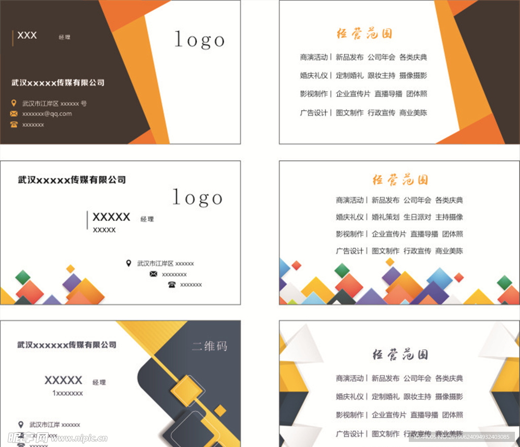 名片   商务名片    高档