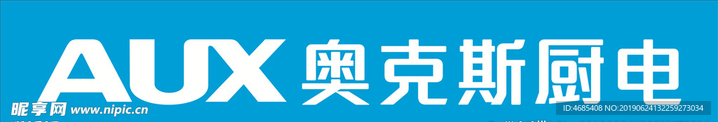 奥克斯厨电