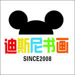 书画LOGO