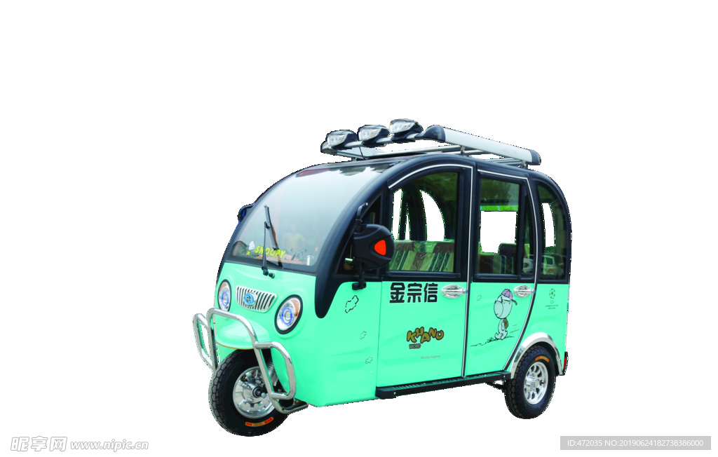 电动三轮车