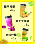 柠檬水