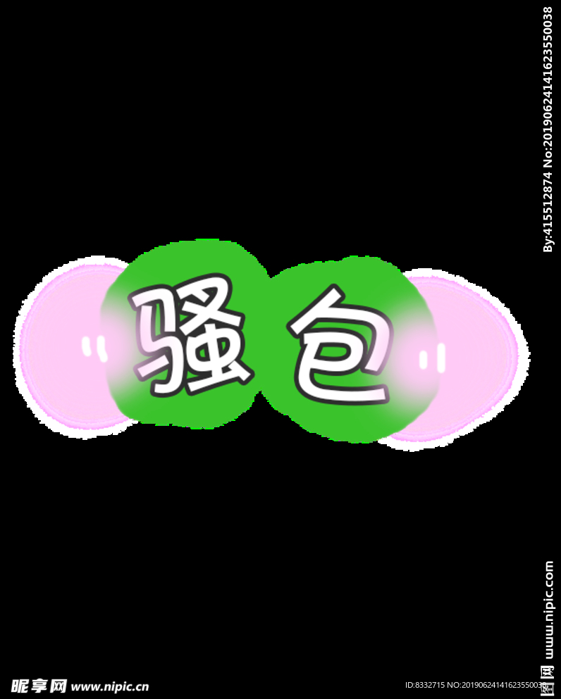 包