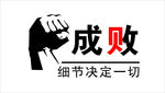 艺术字