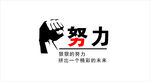 艺术字