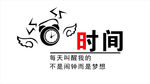 艺术字