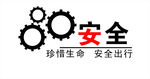 艺术字