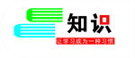 艺术字