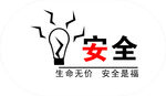 艺术字