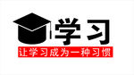 艺术字
