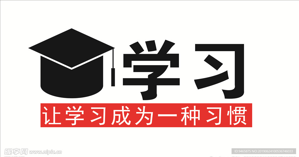 艺术字