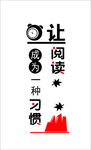 艺术字
