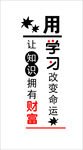 艺术字