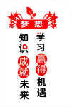 艺术字