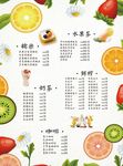 奶茶
