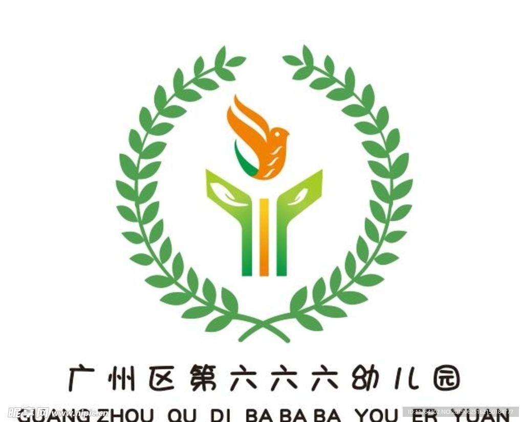 幼儿园LOGO