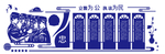 公安文化墙楼道造形宣传