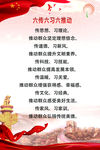 新时达文明实践