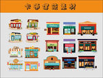 卡通建筑矢量素材