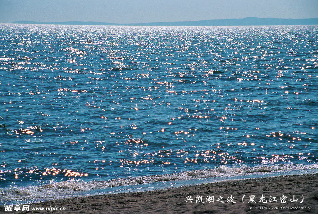 兴凯湖