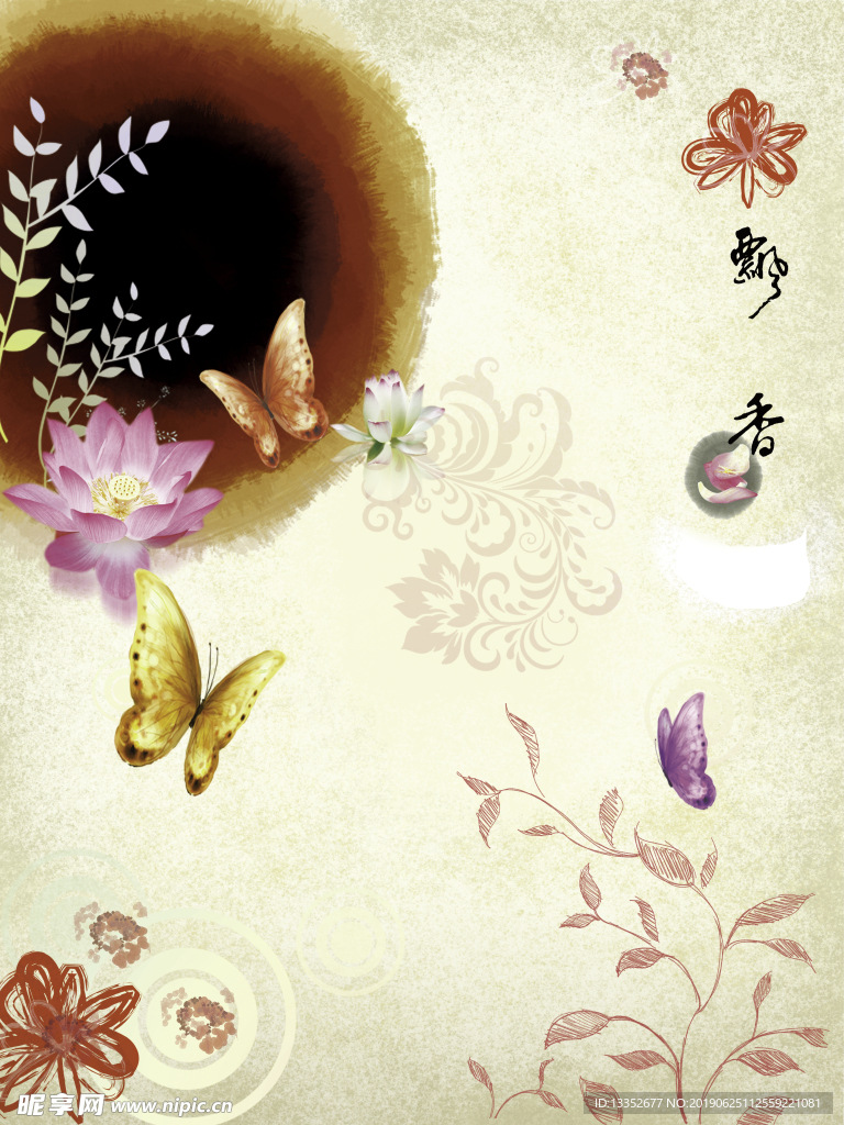 花