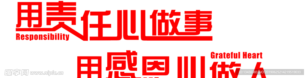 文化墙