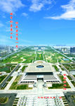 文明安阳