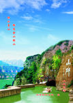 文明安阳