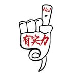 手绘线稿异形拍照手举牌