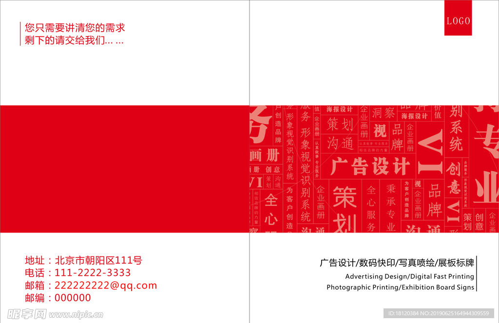 画册封面