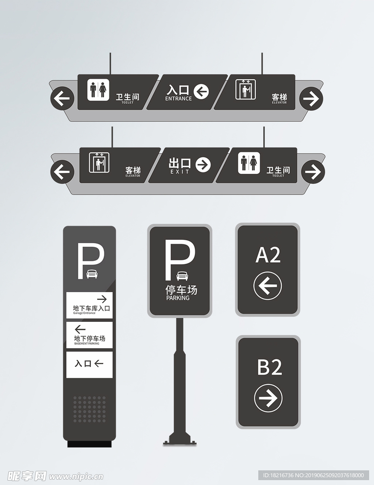 吊牌  停车场导视标识导视系统