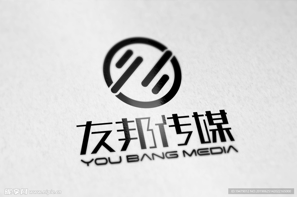 LOGO智能贴图 效果图提案