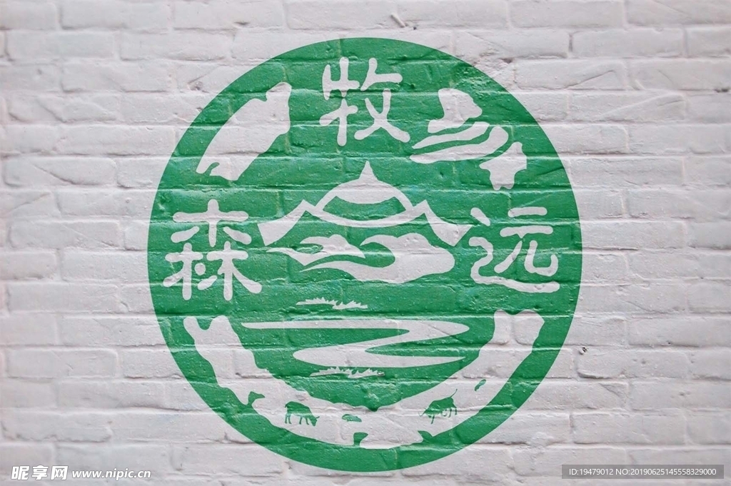 LOGO智能贴图 效果图提案