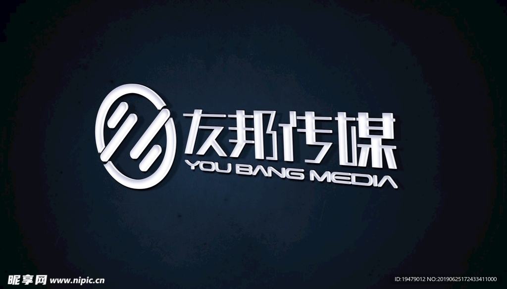 LOGO智能贴图 效果图提案