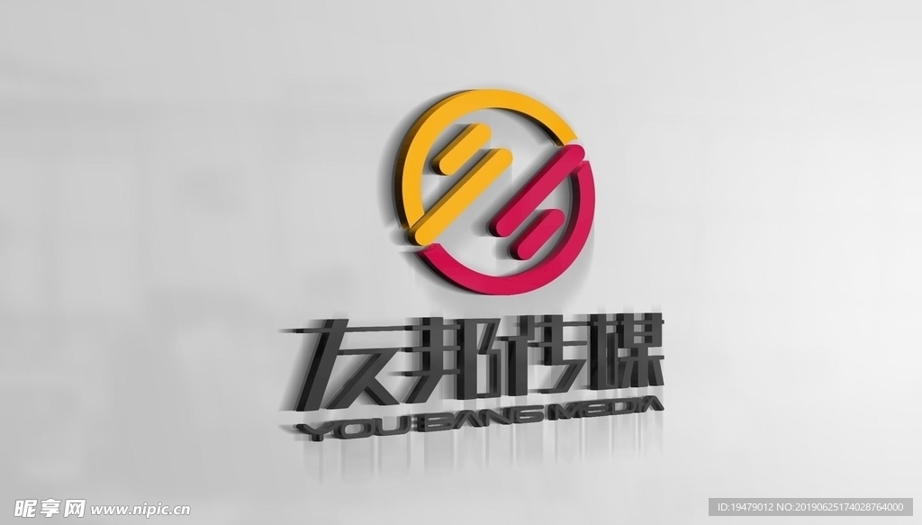 LOGO智能贴图 效果图提案