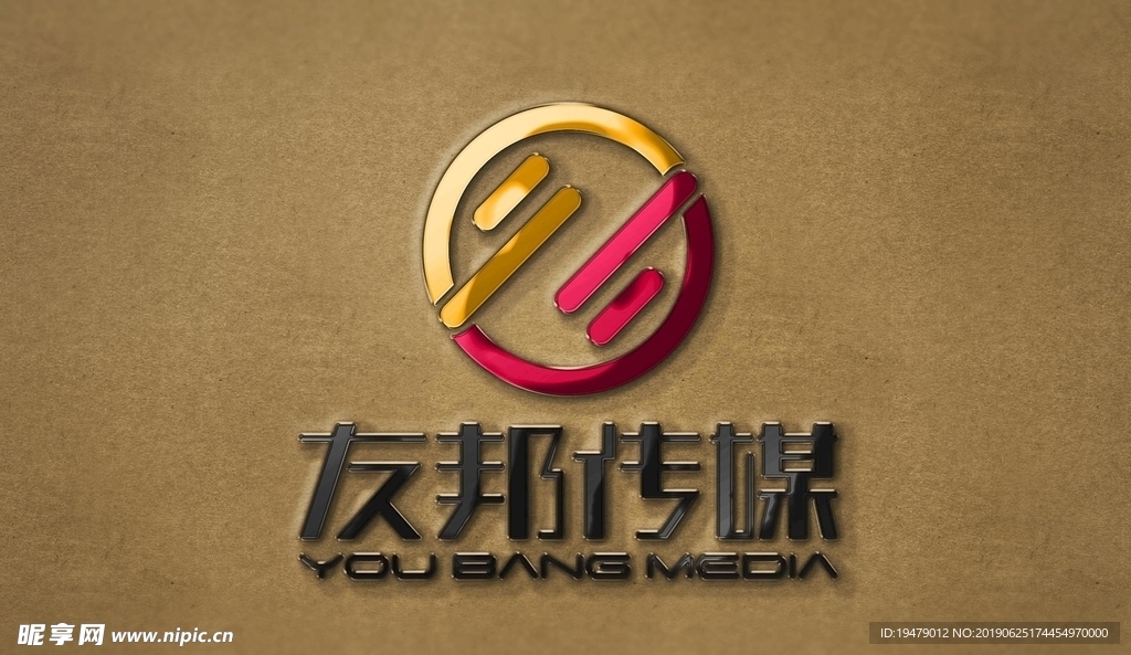 LOGO智能贴图 效果图提案
