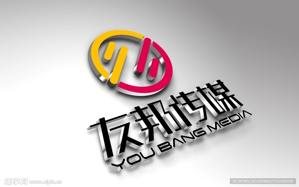 LOGO智能贴图 效果图提案