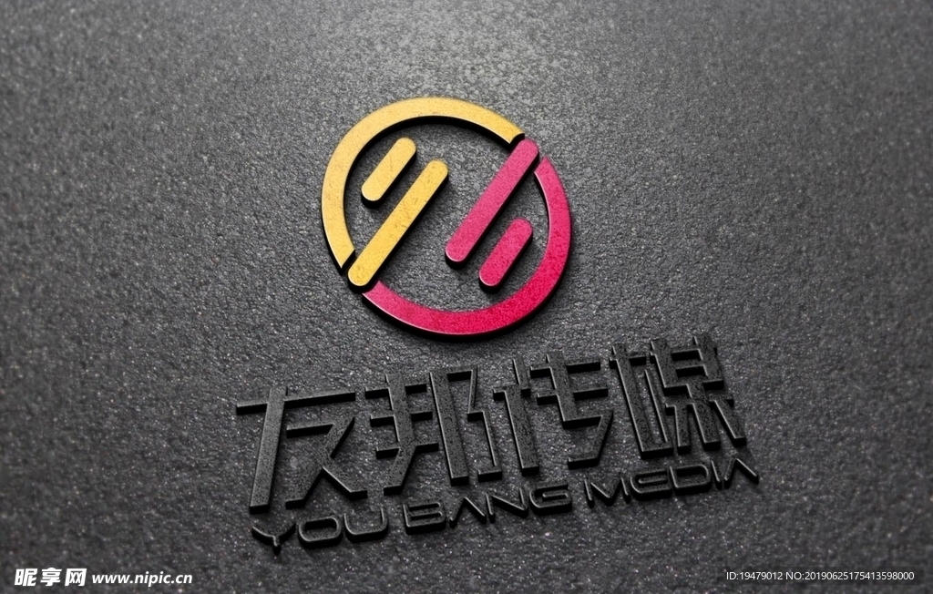LOGO智能贴图 效果图提案