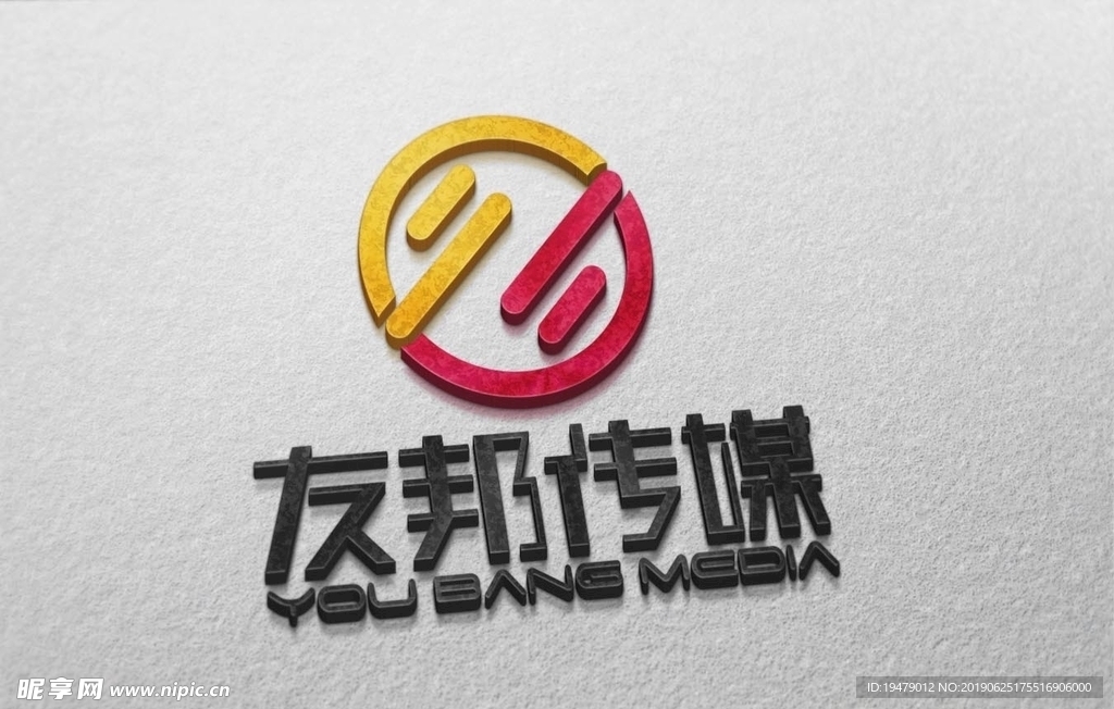 LOGO智能贴图 效果图提案
