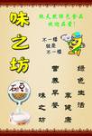 石墨豆浆