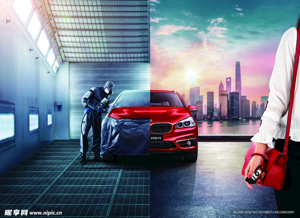 BMW汽车维修海报