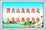 廉政司法版面
