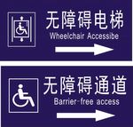 电梯标牌