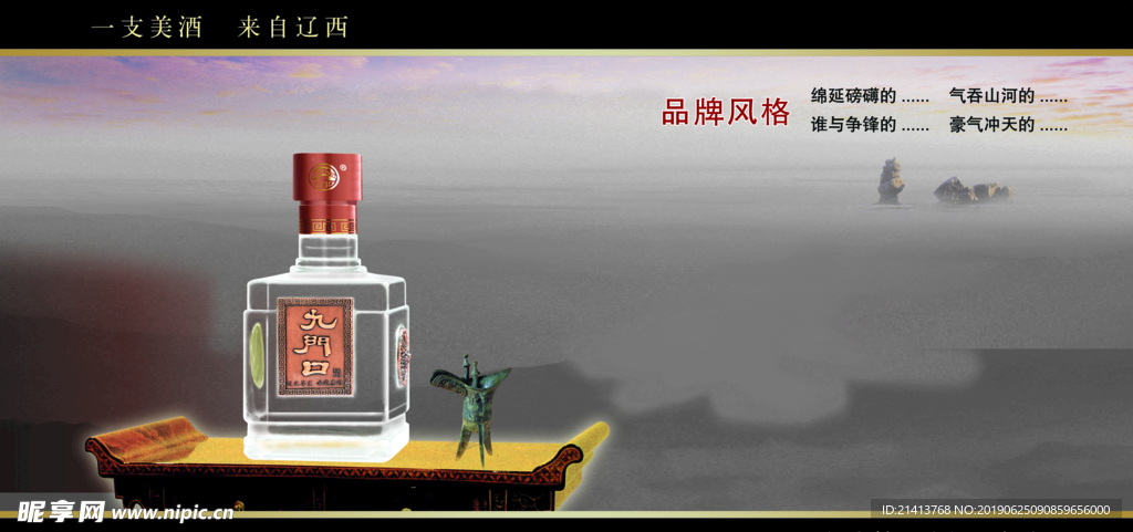 psd分层素材设计图__PSD分层素材_PSD分层素材_设计图库_昵图网