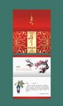 春节喜庆素材