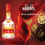 白酒主图