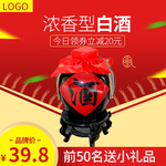 飞天茅台酒主图