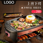 烤肉主图