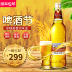 啤酒节啤酒主图