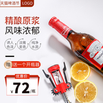 精酿啤酒主图